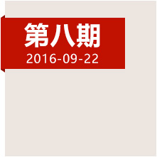 双重挑战下，红军如何在泸定桥斩获决定性胜利？