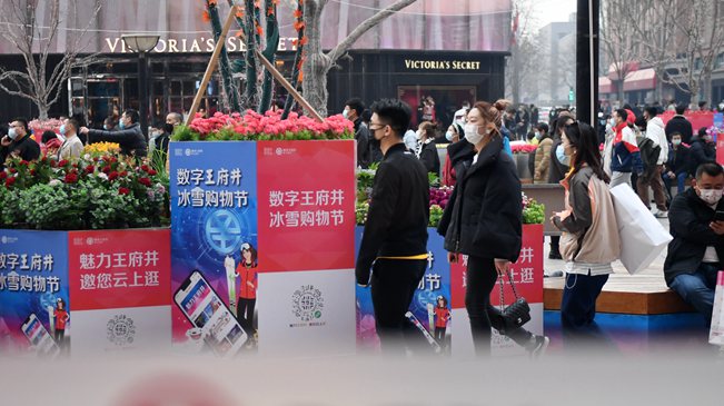 春节假日盘点：餐饮 购物等日常消费哪些地方增长快？