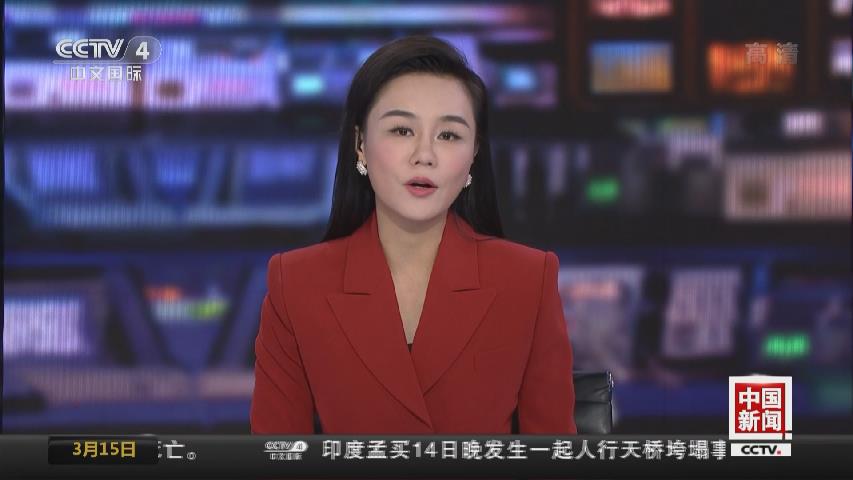 伊朗：哈梅内伊要求“极限动员”应对威胁