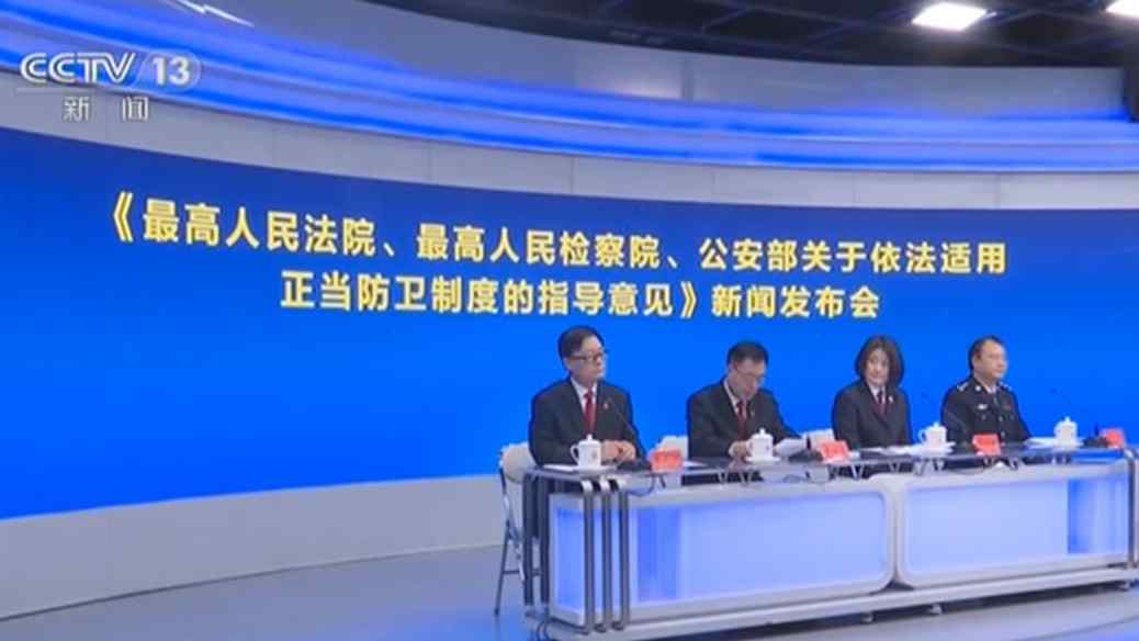 防卫“正当不正当” 凭什么说了算？