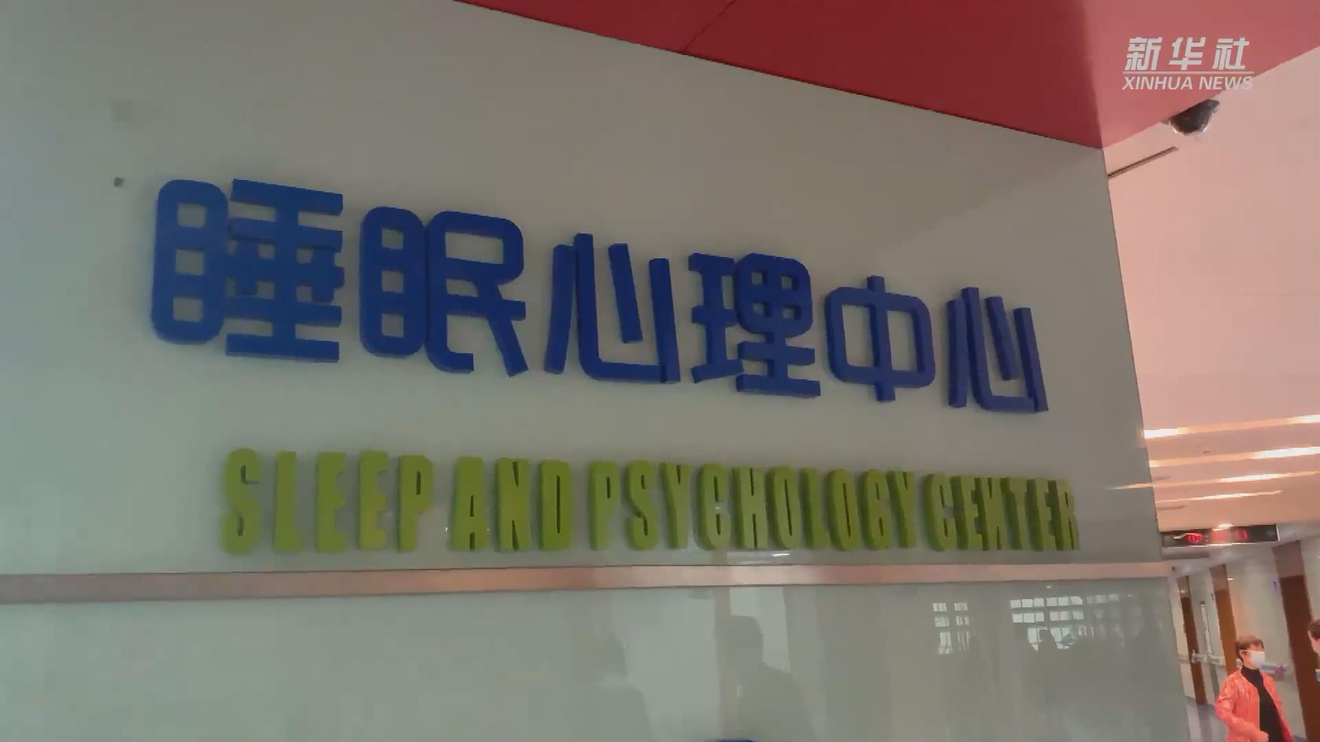 新华全媒+丨关注睡眠健康：儿童青少年能用褪黑素助眠吗？