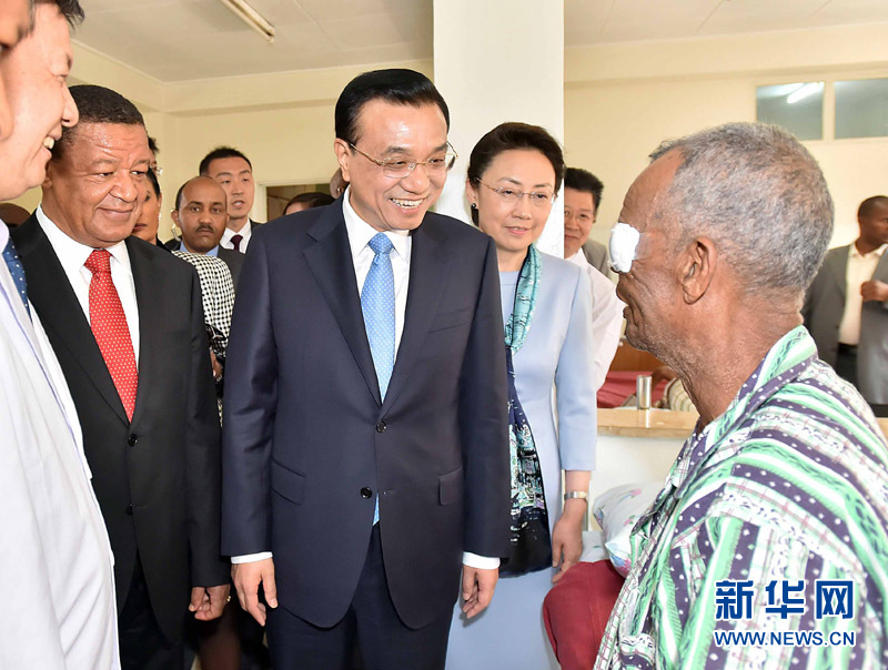 5月6日，中国国务院总理李克强与埃塞俄比亚总统穆拉图一同来到亚的斯亚贝巴阿勒塔医院，看望受益于中国免费白内障手术“光明行”活动的埃塞俄比亚患者。新华社记者 李涛 摄 