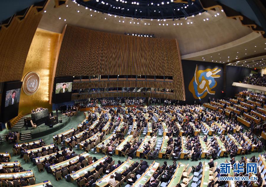 9月28日，国家主席习近平在纽约联合国总部出席第70届联合国大会一般性辩论并发表题为《携手构建合作共赢新伙伴同心打造人类命运共同体》的重要讲话。 新华社记者 王晔 摄 