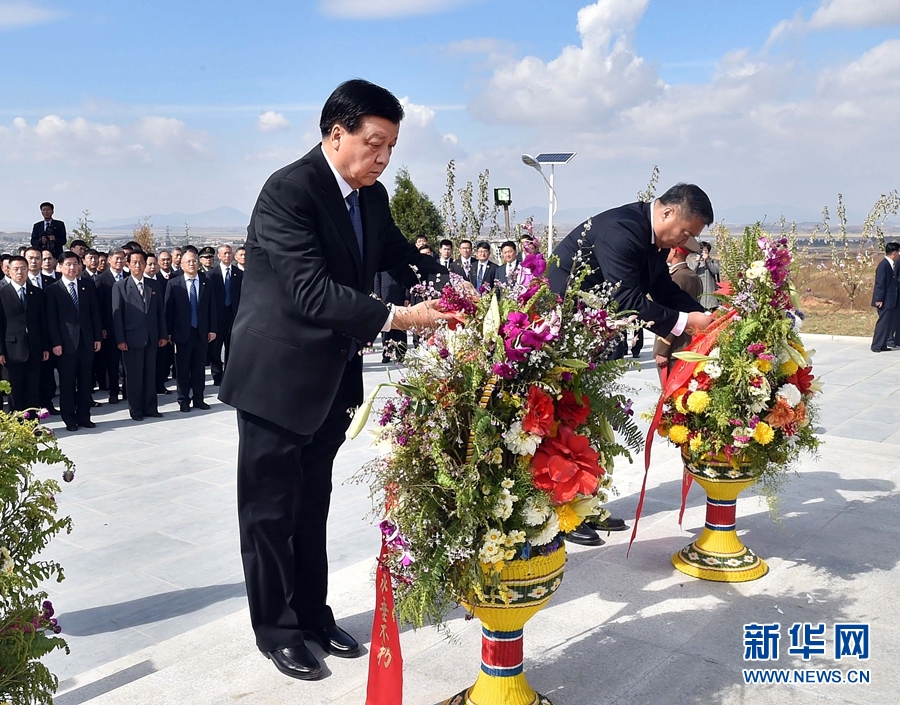 10月11日，中共中央政治局常委、中央书记处书记刘云山专程赶赴安州祭扫中国人民志愿军烈士陵园，向中国人民志愿军烈士敬献花篮并默哀。 新华社记者 李涛 摄