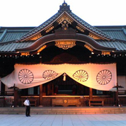 历史:烧毁靖国神社