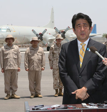 日自卫队将在东非建基地